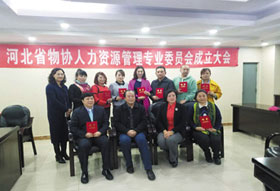 2016年11月大事記