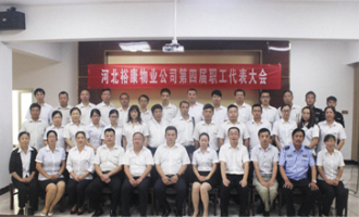 2016年7月大事記