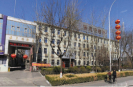 2016年12月大事記