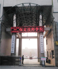 2016年9月大事記