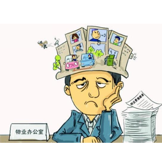 物業(yè)公司的服務范圍有哪些？