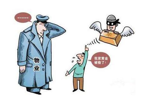 物業(yè)管理都有什么職責呢？
