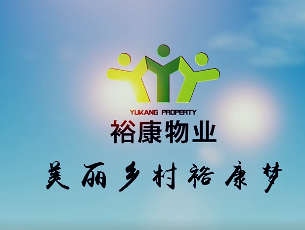?？荡彐?zhèn)環(huán)衛(wèi)