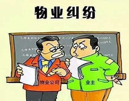 ?什么是物業(yè)管理員的“七勤”？