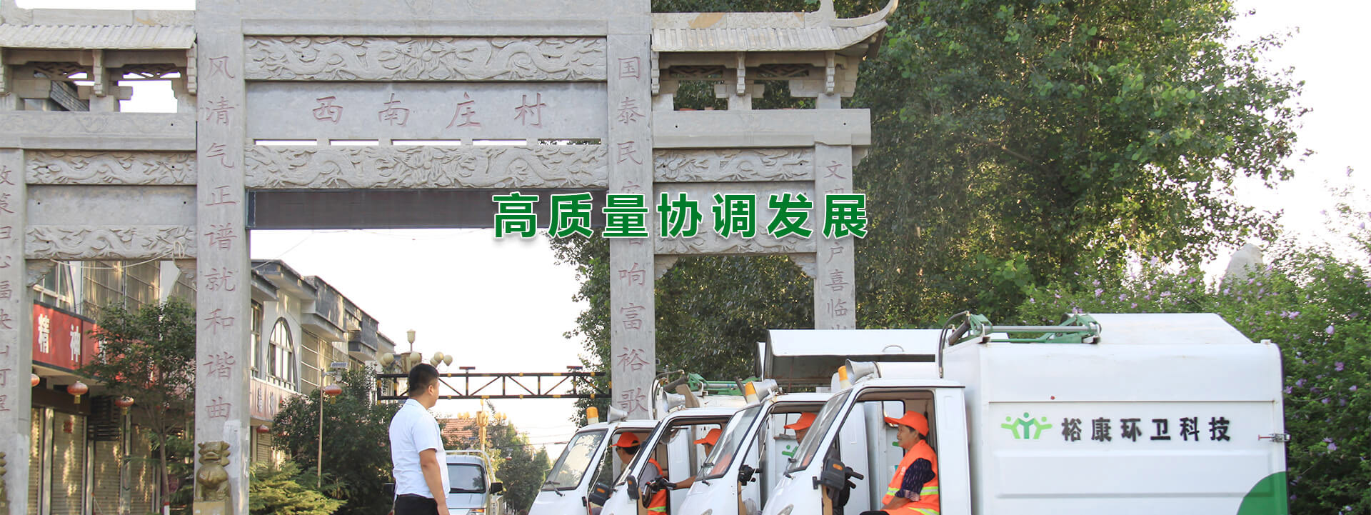 邯鄲物業(yè)公司的服務范圍都有哪些？